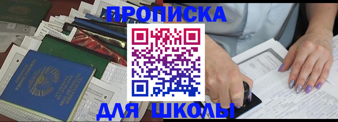 временная регистрация госуслуги в Назарово